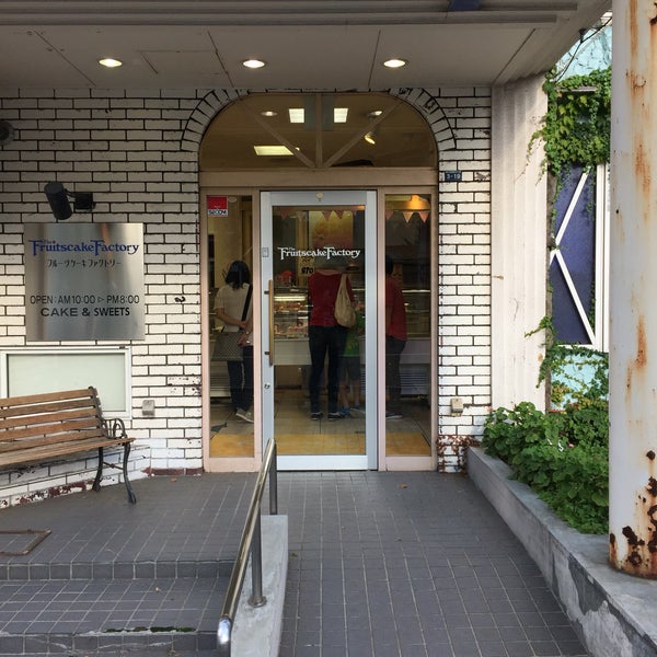 フルーツケーキファクトリー 円山店 Dessert Shop In Sapporo フルーツケーキファクトリー 円山店 Dessert Shop In Sapporo