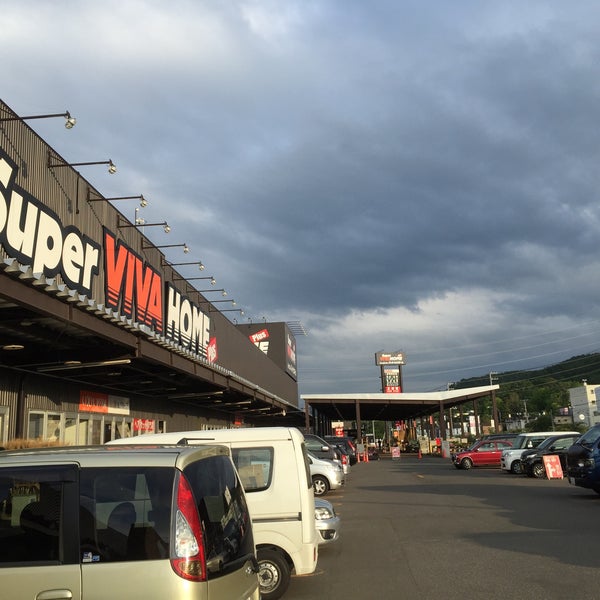 Photos At スーパービバホーム 手稲富丘店 515 Visitors