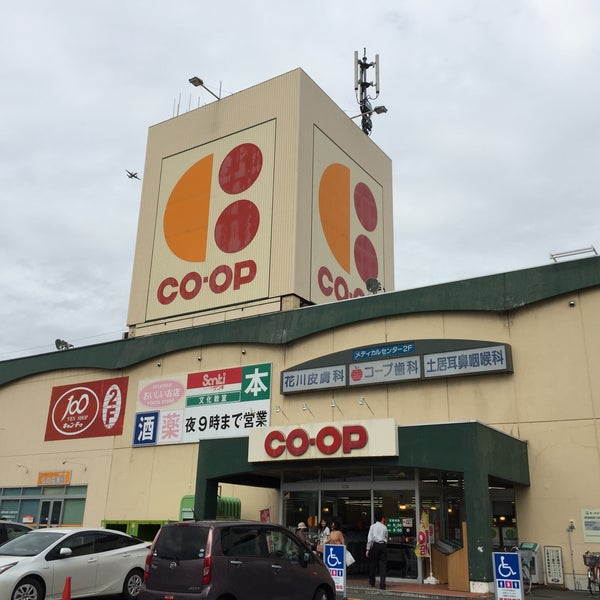 コープさっぽろ いしかり店 石狩市 北海道