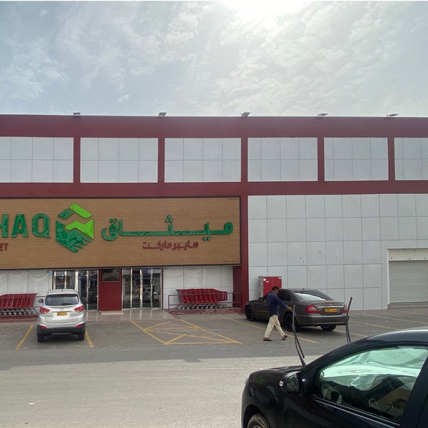 MEETHAQ HYPERMARKET - HAIL AL AWAMIR NORTH, MUSCAT
