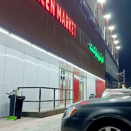 MEETHAQ HYPERMARKET - HAIL AL AWAMIR NORTH, MUSCAT