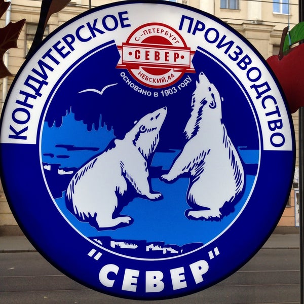 Север Метрополь Официальный Сайт Адреса Магазинов