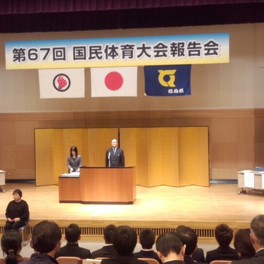 Photos At ふれあい健康館 親子ふれあいプラザ Event Space In 徳島市 Photos At ふれあい健康館 親子ふれあいプラザ Event Space In 徳島市