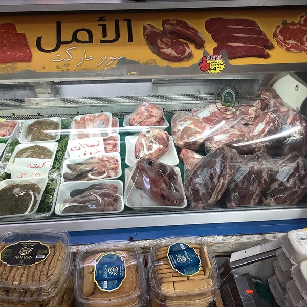 รูปภาพถ่ายที่ Al-Amal Supermarket &amp; Bakery โดย Al-Amal Supermarket &amp; Bakery เมื่อ 6/8/2023