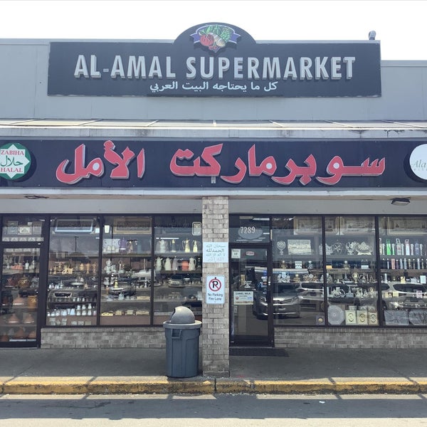 6/8/2023にAl-Amal Supermarket &amp; BakeryがAl-Amal Supermarket &amp; Bakeryで撮った写真