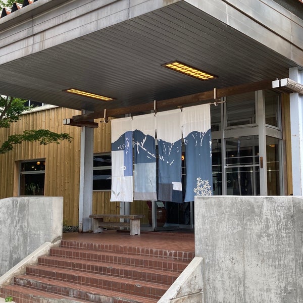 Photos At 糠平温泉 中村屋 1 Tip