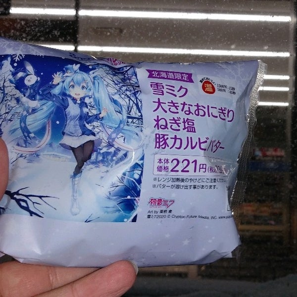 Photos At ローソン 札幌ひばりが丘駅前店 Convenience Store In 札幌市厚別区