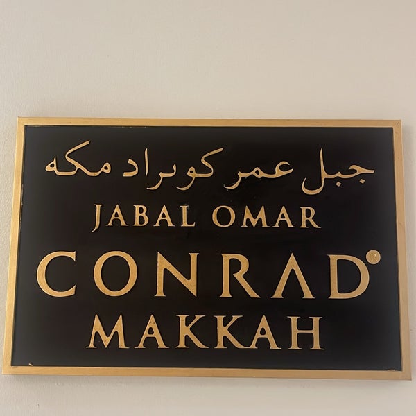 Photo taken at Conrad Makkah by 🦋. on 2/9/2024