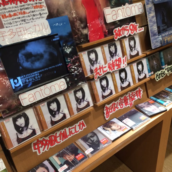立川 ルミネ 本屋 在庫