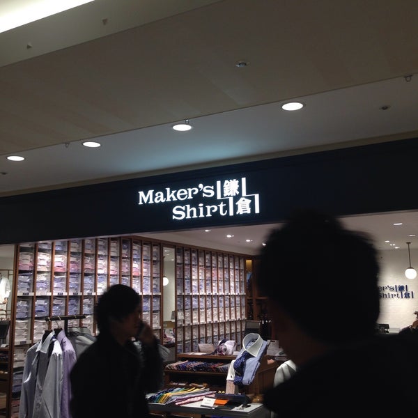 Photos At メーカーズシャツ鎌倉 恵比寿 東京 東京都