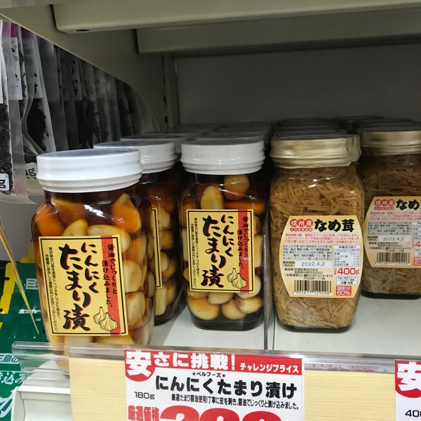 Photos At Megaドン キホーテuny 伝法寺店 伝法寺9 3