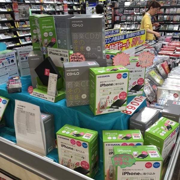 Fotos En 蔦屋書店 宮崎高千穂通り 4 Tips De 611 Visitantes Fotos En 蔦屋書店 宮崎高千穂通り 4 Tips De 611 Visitantes