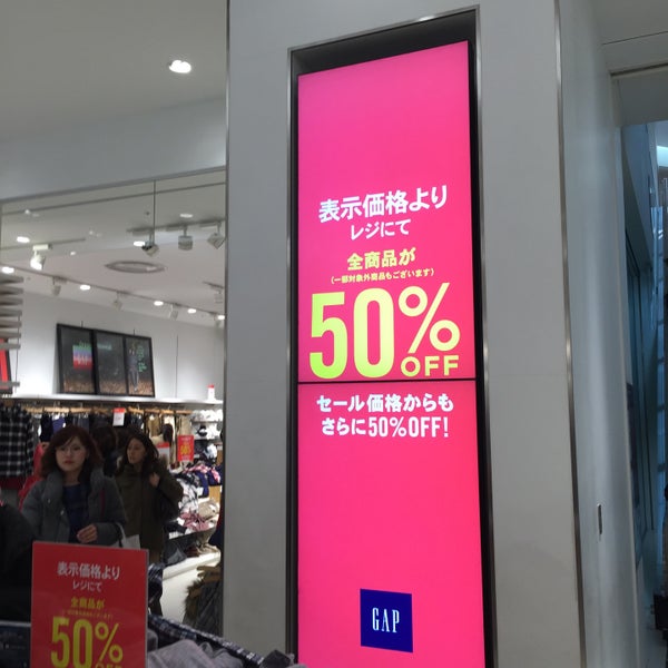 Gap Clothing Store Gap Clothing Store