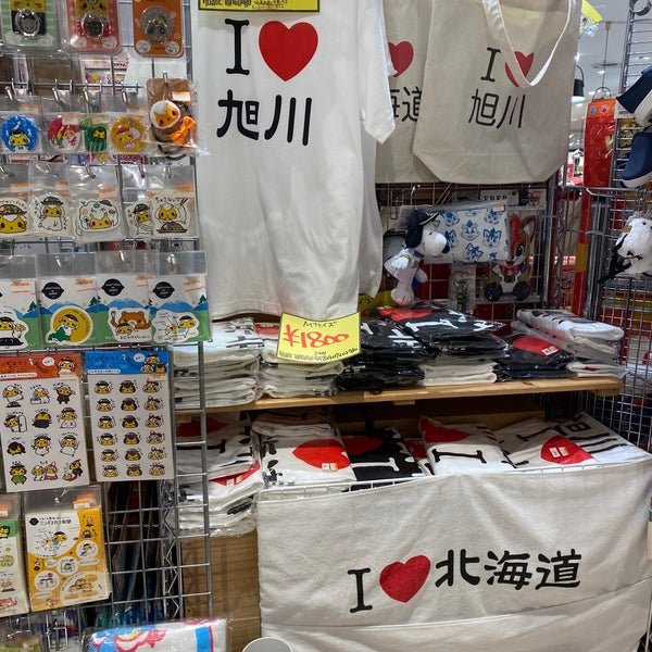 ヴィレッジヴァンガード 宮下通7 2 5 ヴィレッジヴァンガード 宮下通7 2 5