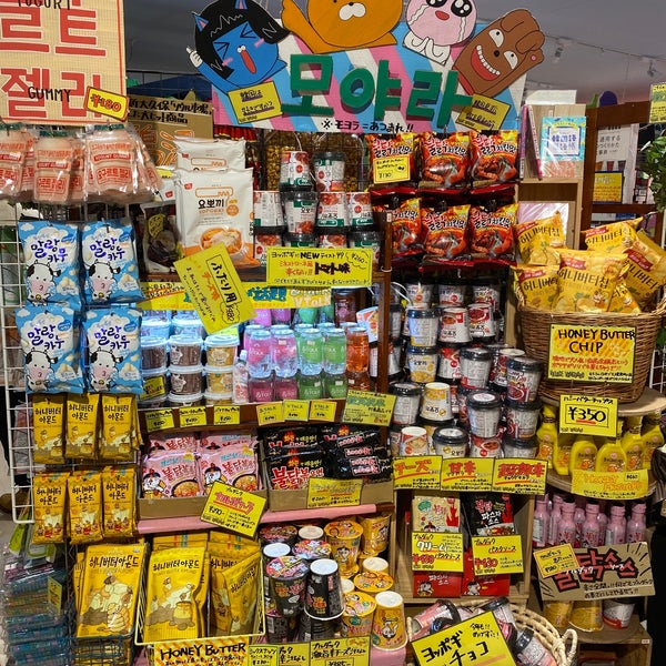 ヴィレッジヴァンガード 宮下通7 2 5 ヴィレッジヴァンガード 宮下通7 2 5