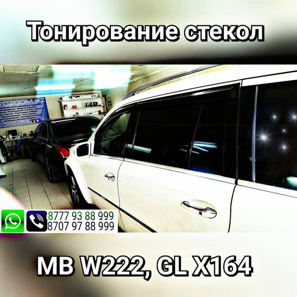 Autozoom.kz Automotive Repair Shop in Алматы