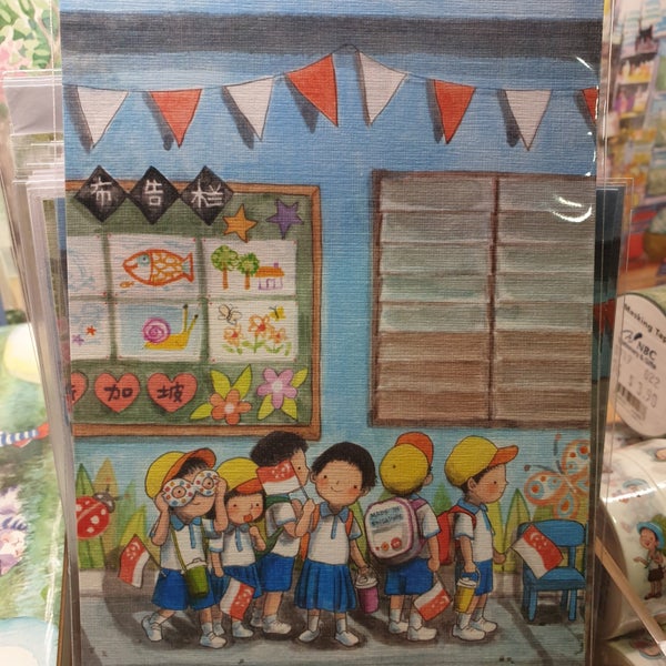 NBC Stationery & Gifts Downtown Core 0310/11/12, Raffles City