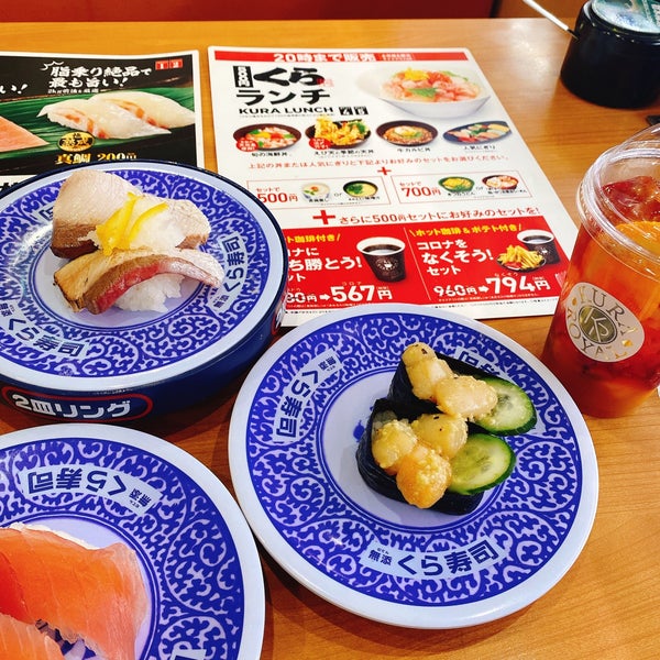 くら寿司 Sushi Restaurant In 東向島