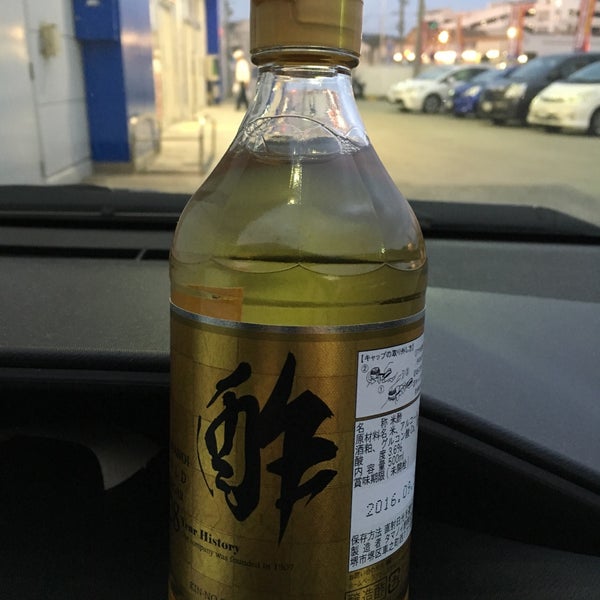 エディオン 河内長野店 Loja De Eletronicos Em 河内長野市 エディオン 河内長野店 Loja De Eletronicos Em 河内長野市