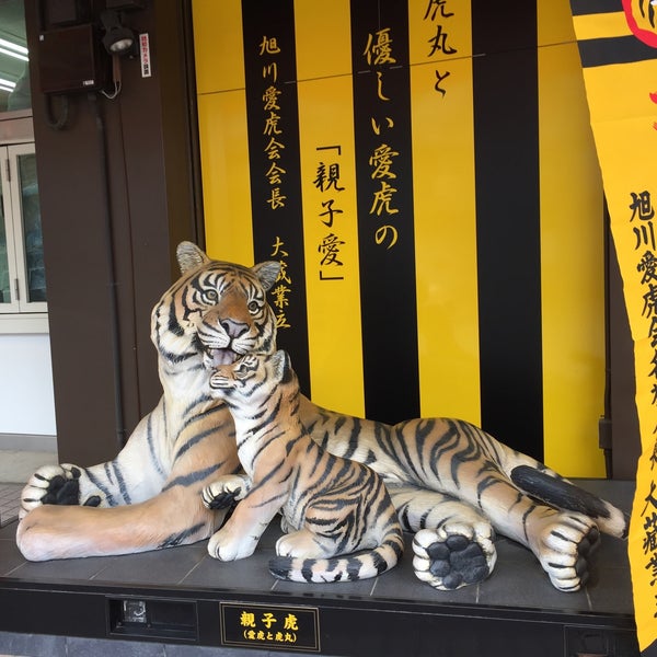 Photos At 丸善 三番舘 旭川本店 Clothing Store In 旭川市