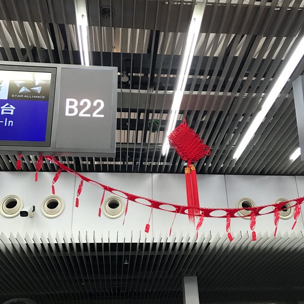 Air China Checkin Counter (中国国航值机柜台) Xiāoshān 0 tips