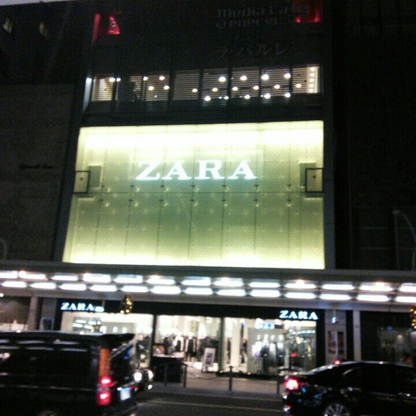 Fotos En Zara Tienda De Ropa En 京都市