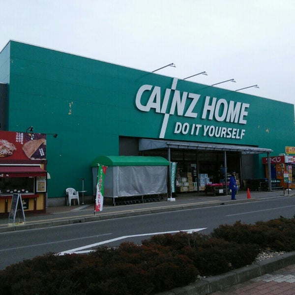 Fotos En カインズホーム 塩尻店 広丘高出1575