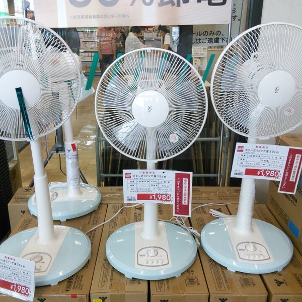 Fotos En カインズホーム 塩尻店 広丘高出1575