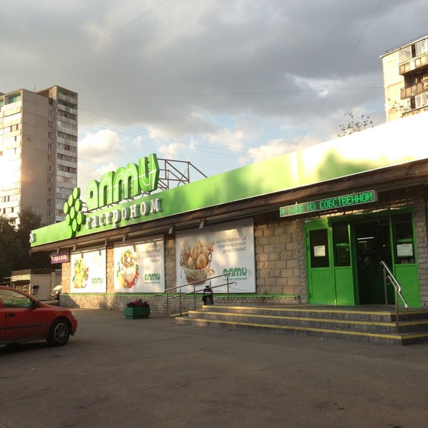 Алми 1 1. Алми 1 1