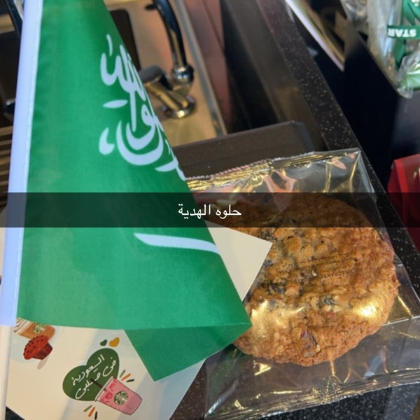 Das Foto wurde bei Starbucks von محمد . am 9/23/2023 aufgenommen