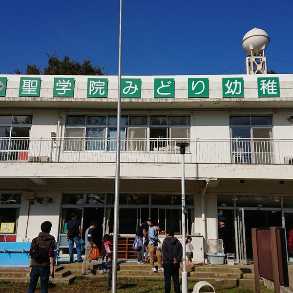 聖学院大学附属聖学院みどり幼稚園 西区 西区内野本郷0 聖学院大学附属聖学院みどり幼稚園 西区 西区内野本郷0