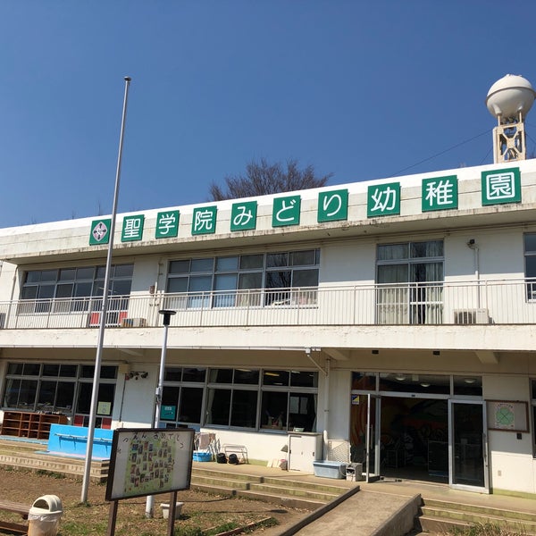 聖学院大学附属聖学院みどり幼稚園 西区 西区内野本郷0 聖学院大学附属聖学院みどり幼稚園 西区 西区内野本郷0