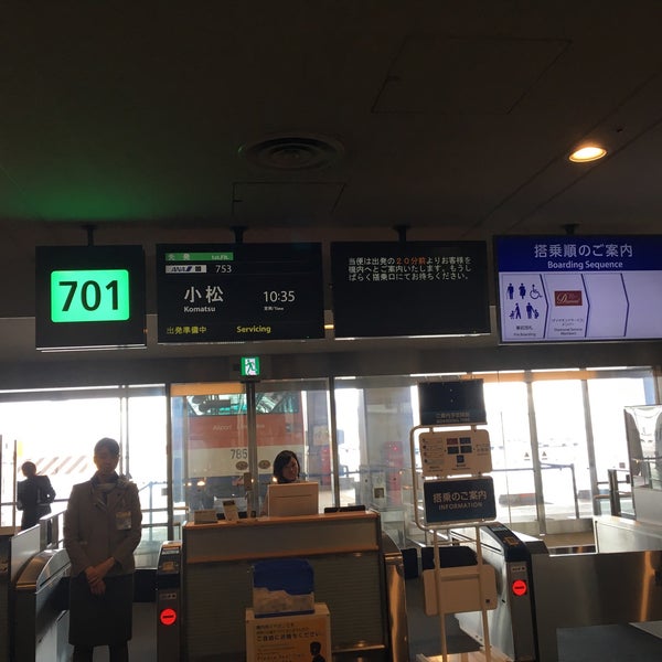 Photos At 搭乗口701 Gate 701 Airport Gate In 羽田空港 Photos At 搭乗口701 Gate 701 Airport Gate In 羽田空港