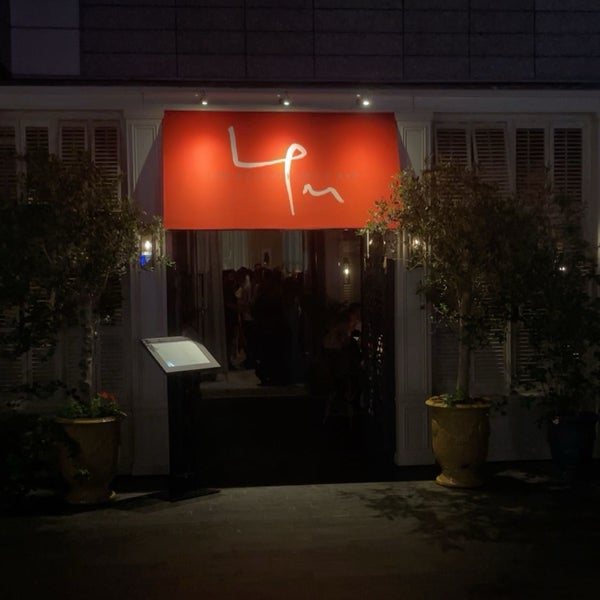 รูปภาพถ่ายที่ LPM Restaurant &amp; Bar โดย Hamad เมื่อ 2/23/2024