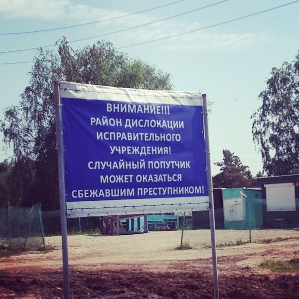 Погода в арийске на сегодня. Погода в арийске на сегодня. Погода в арийске на сегодня. Погода в арийске на сегодня. Прогноз погоды.