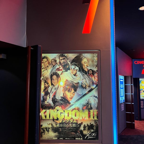 Photos At シネマヴィレッジ8 イオン柏 Multiplex In つがる市