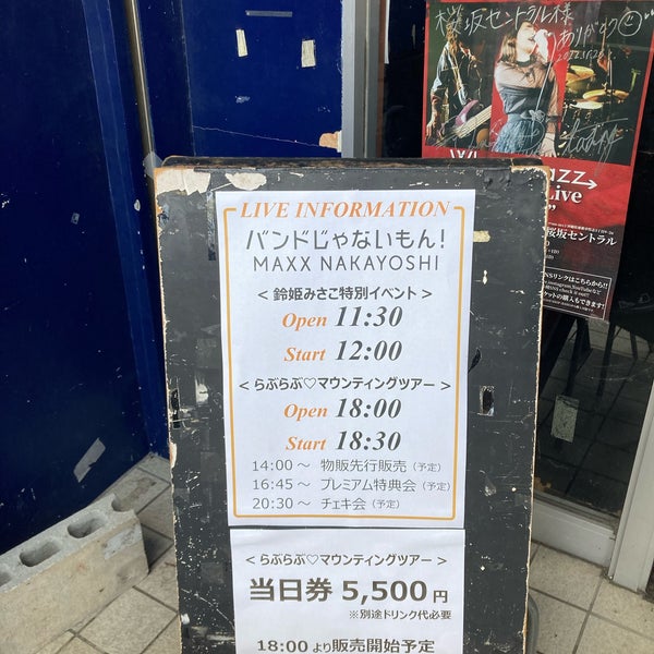 Photo taken at 桜坂セントラル by Yusuke on 1/13/2023