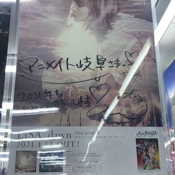 Fotos Em アニメイト 岐阜店 4 Dicas De 1279 Clientes