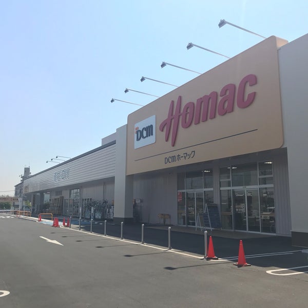 Dcm ホーマック Furniture Home Store In さいたま市