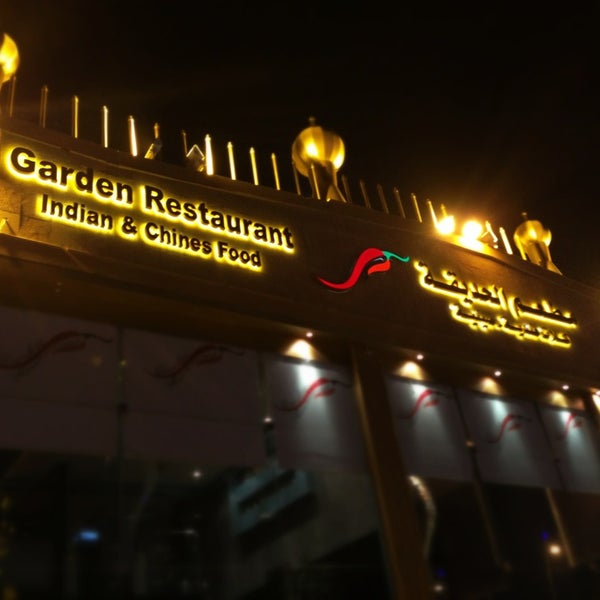 مطاعم هنديه الرياض
