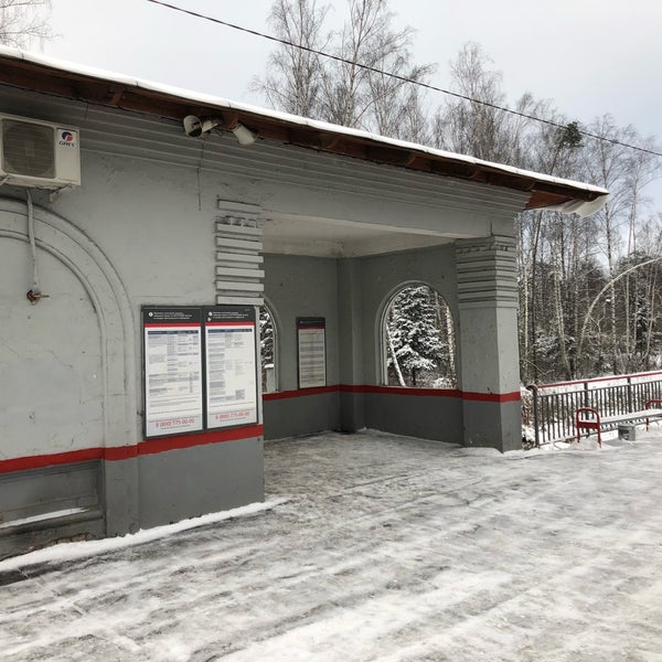 Лыжная база в Аникеевке