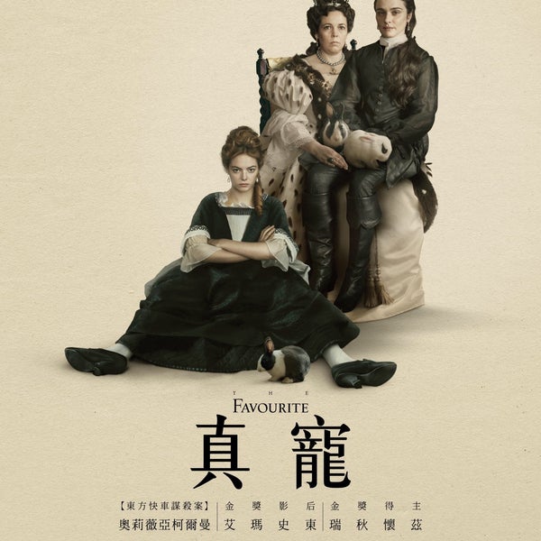 湳山戲院 Movie Theater In Da An Qu