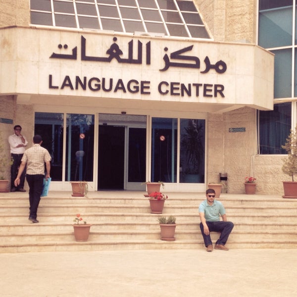Language Center. Eugene lang Center похожие центры. General language Center. Иордания язык