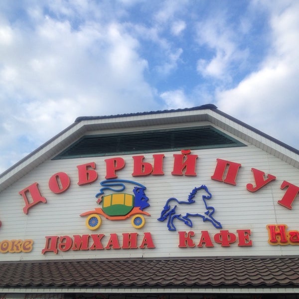 добрый путь петропавловск. добрый путь петропавловск. добрый путь петропавловск. добрый путь петропавловск. паспорта отрядов из коробок.