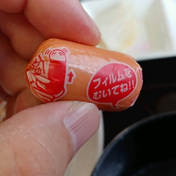 かたやま庵 Liquor Store In 佐野市