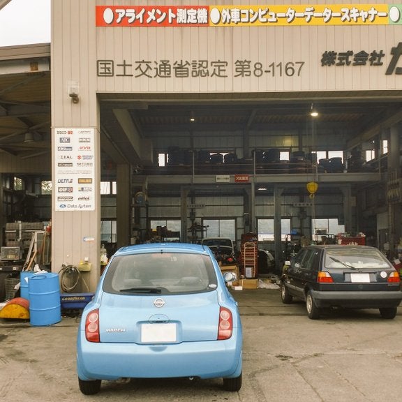 Photos At 株式会社かいしゃ 整備部 Auto Workshop