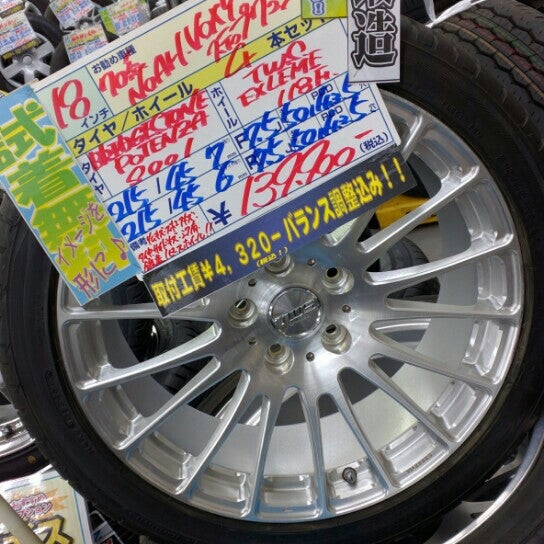 Photos At アップガレージ 越谷店 Automotive Shop In 越谷市