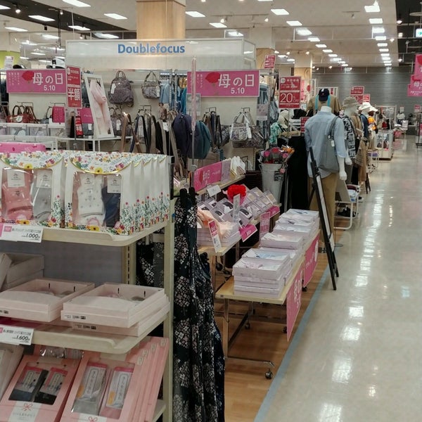 Fotos Bei イオンスタイル 佐野新都市 1 Tipp Fotos Bei イオンスタイル 佐野新都市 1 Tipp