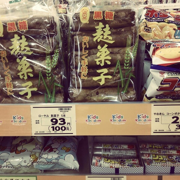 ヨークベニマル ひたちなか店 東石川3614 1 ヨークベニマル ひたちなか店 東石川3614 1