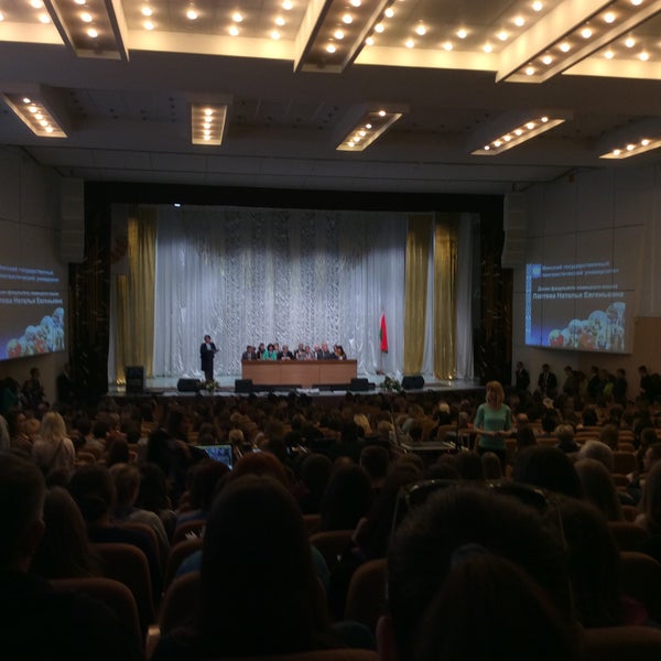 МГЛУ | Минский государственный лингвистический университет - ул ...